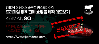 ī���� �ٷΰ���